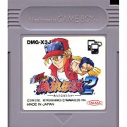 FATAL FURY 2 (cart. seule)