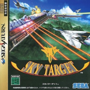 SKY TARGET (Avec spinecard) jap