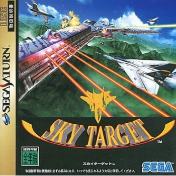 SKY TARGET (Avec spinecard) jap
