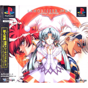 LANGRISSER IV & V Jap