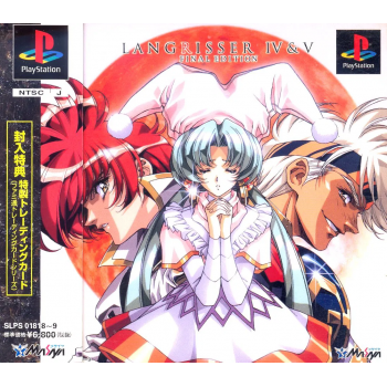 LANGRISSER IV & V Jap