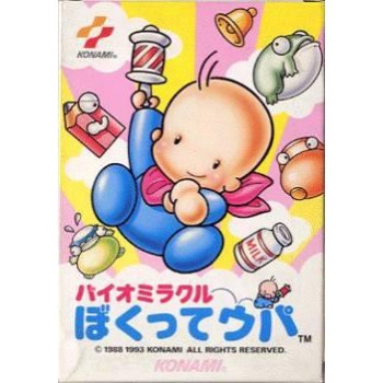 BIO MIRACLE BOKUTTE UPA