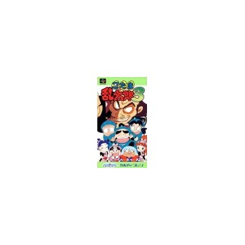 NINTAMA RANTARO 3