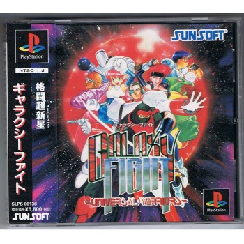 GALAXY FIGHT Jap