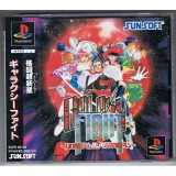 GALAXY FIGHT ps jap avec spin