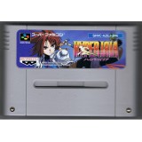 HYPER IRIA sfc (cart. seule)
