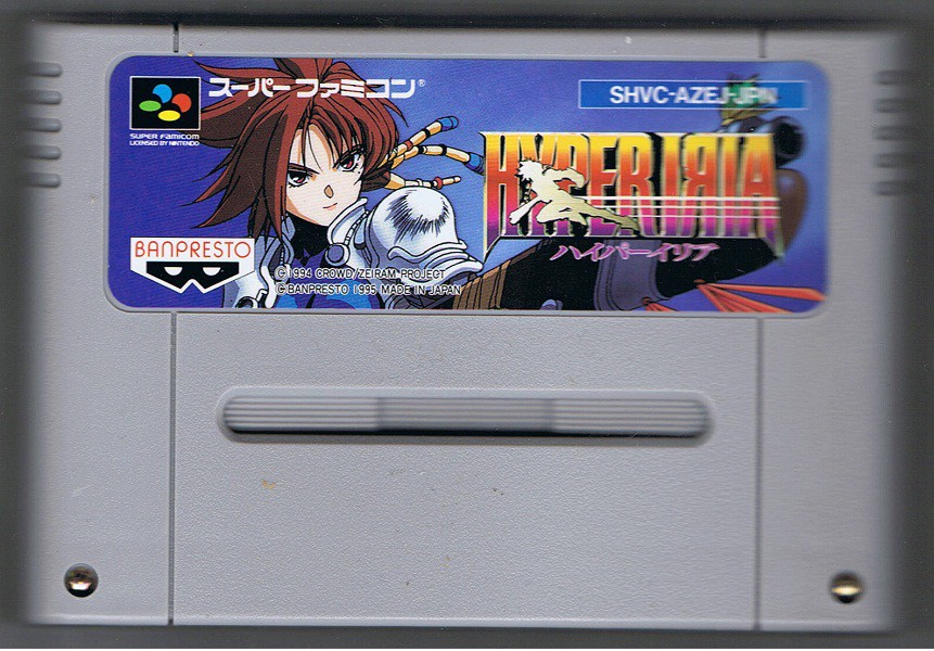 HYPER IRIA sfc (cart. seule)