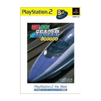 DENSHA DE GO SHINKANSEN