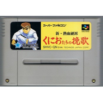 KUNIO TACHI NO BANKA (cart. seule)
