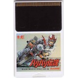 BARI BARI DENSETSU ( carte seule)