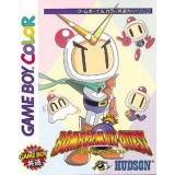 BOMBERMAN QUEST jap