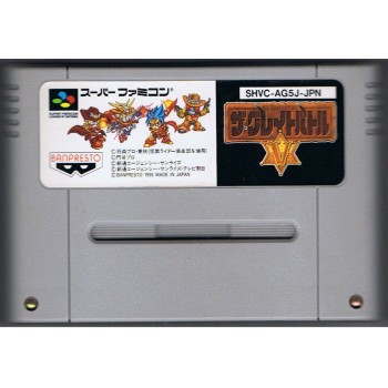 THE GREAT BATTLE V (cart. seule)