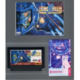 COSMIC EPSILON 3d game