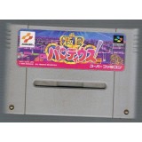 PARODIUS 2 (cart. seule)