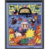 PANIC BOMBERMAN (conversion)