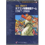 ALL ABOUT CAPCOM FIGTHING GAME (1987-2000)