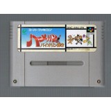 VIOLONIST OF HAMLIN (cart. seule)