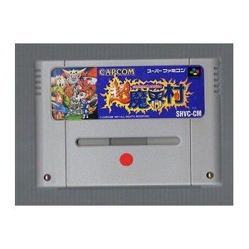 CHO MAKAIMURA / Super Ghouls and Ghost (cart. seule)