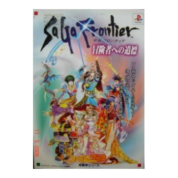 SAGA FRONTIER
