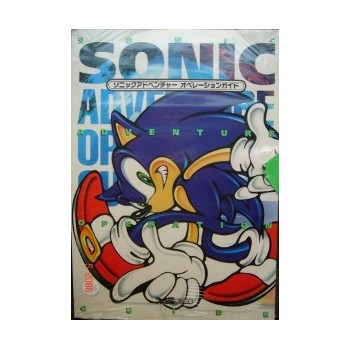 SONIC guide book