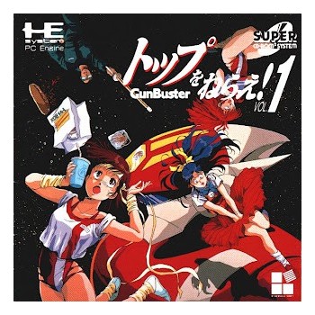 GUNBUSTER VOL.1