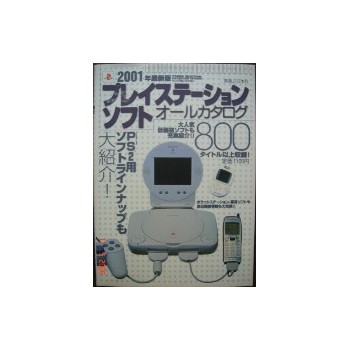 GUIDE/ENCYCLOPEDIE PLAYSTATION