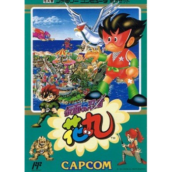 KAMEN NO NINJA HANAMARU