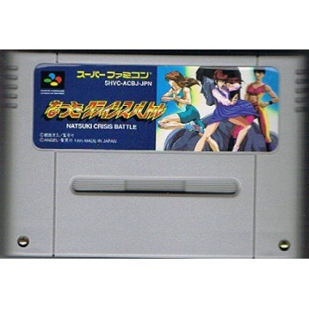 NATSUKI CRISIS BATTLE (cart. seule)
