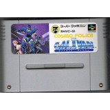 COSMO POLICE GALIVAN (cart. seule)