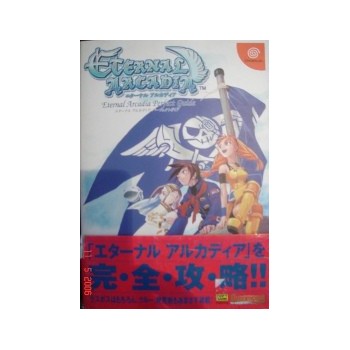 ETERNAL ARCADIA guide book