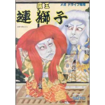 MAO RENJISHI (sans notice)