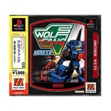 WOLF FANG (Arcade Hits Edition)