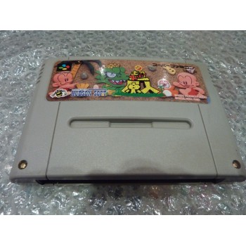 BC KID (cart. seule)