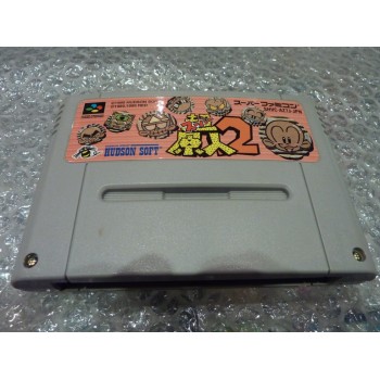 BC KID 2 (cart. seule)