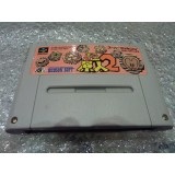 BC KID 2 (cart. seule)