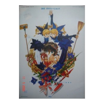 PSIKYO ILLUSTRATIONS "ART BOOK"