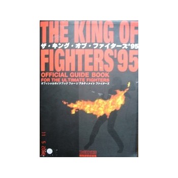 THE KING OF FIGHTER 95 OFFICIAL GUIDE