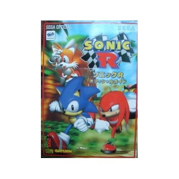 SONIC R Guide Book