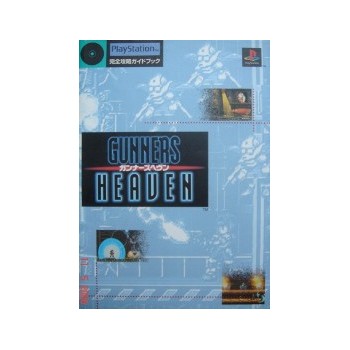 GUNNERS HEAVEN Guide Book