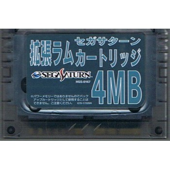 CARTOUCHE RAM 4 MB Saturn Capcom(cartouche seule)