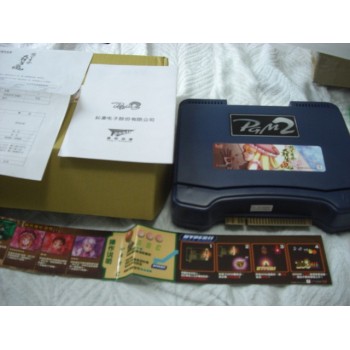 DODONPACHI DAIOUJOU Complete Kit Pgm 2