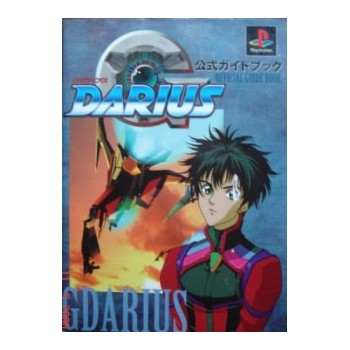 G DARIUS Guide Book