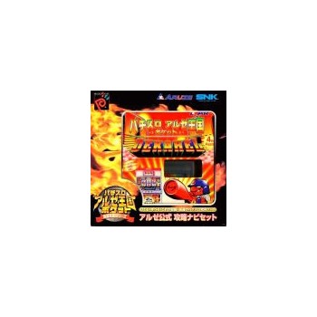 NEO GEO POCKET COLOR PACHINKO Dekahel BUNDLE (&eacute;tat neuf)