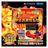 NEO GEO POCKET COLOR PACHINKO Dekahel BUNDLE (&eacute;tat neuf)