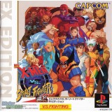 XMEN VS STREET FIGHTER ex edition
