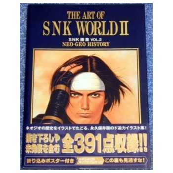 THE ART OF SNK WORLD 2