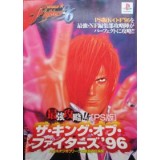 KING OF FIGHTER 96