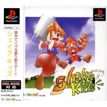 SHAKE KIDS avec spin