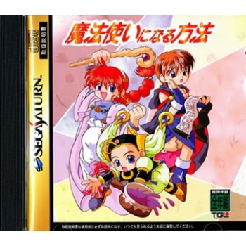 MAHOUTSUKAI NI NARU HOROU