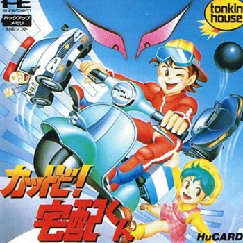 KATTOBI! TAKUHAI-KUN  (Delivery Boy)